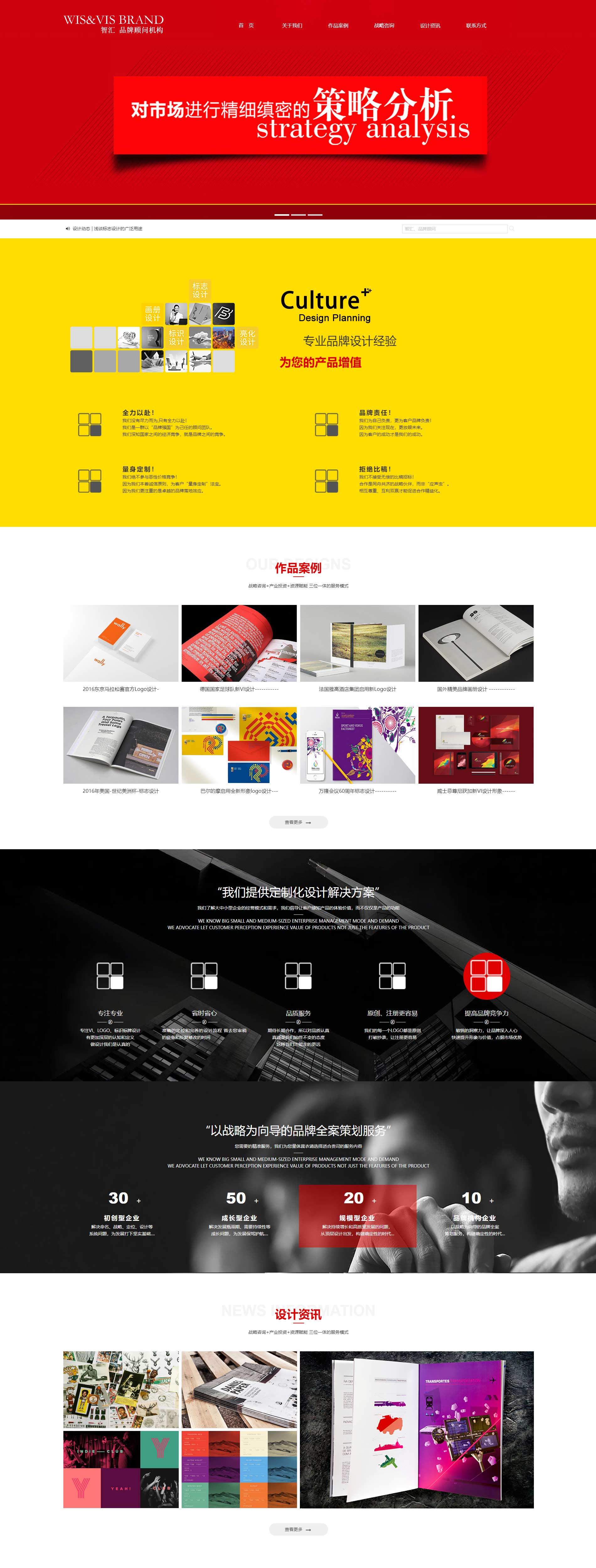 丹青纸制品设计印刷包装